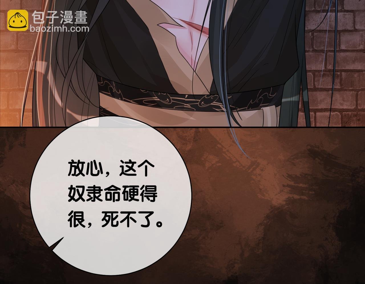 第44话 杀心渐起