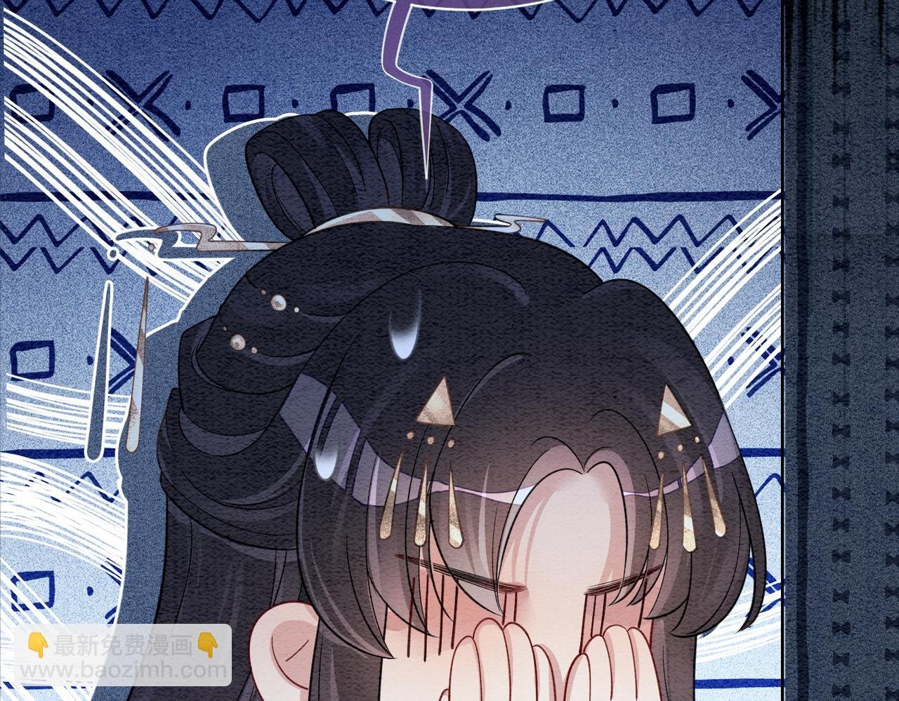 第44话 杀心渐起