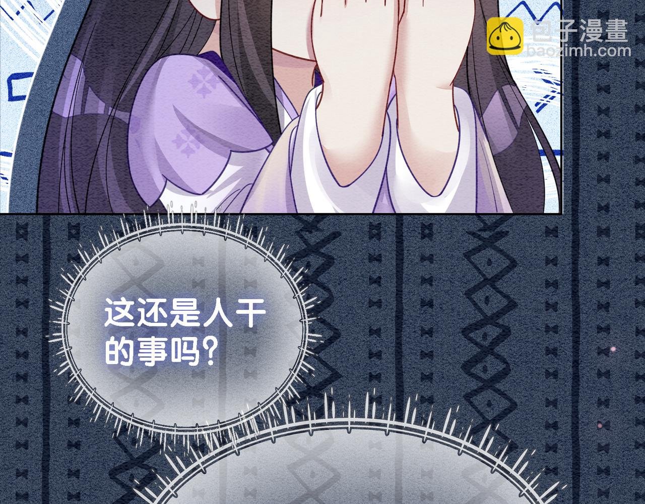 第44话 杀心渐起