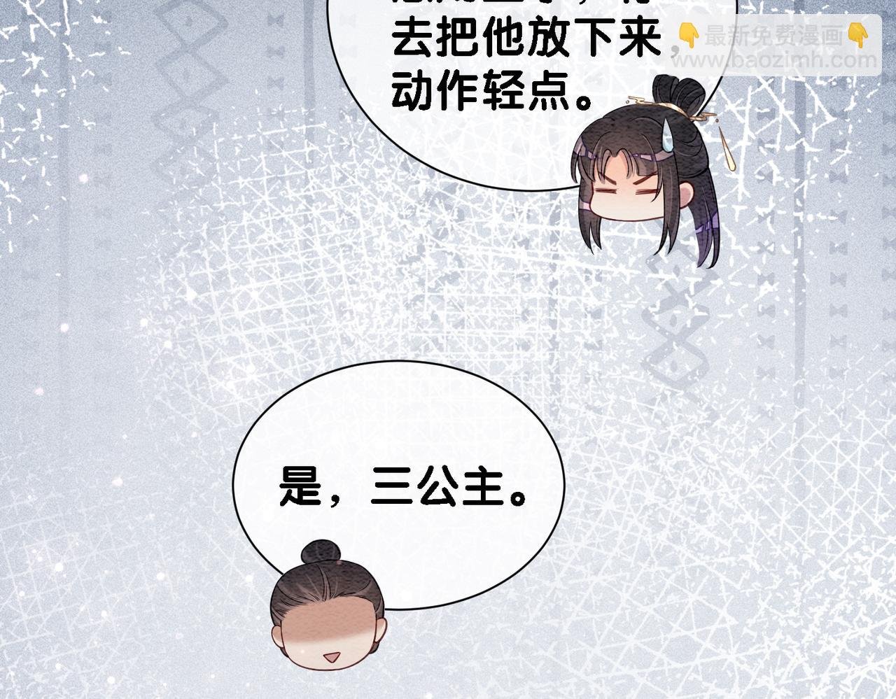 第44话 杀心渐起