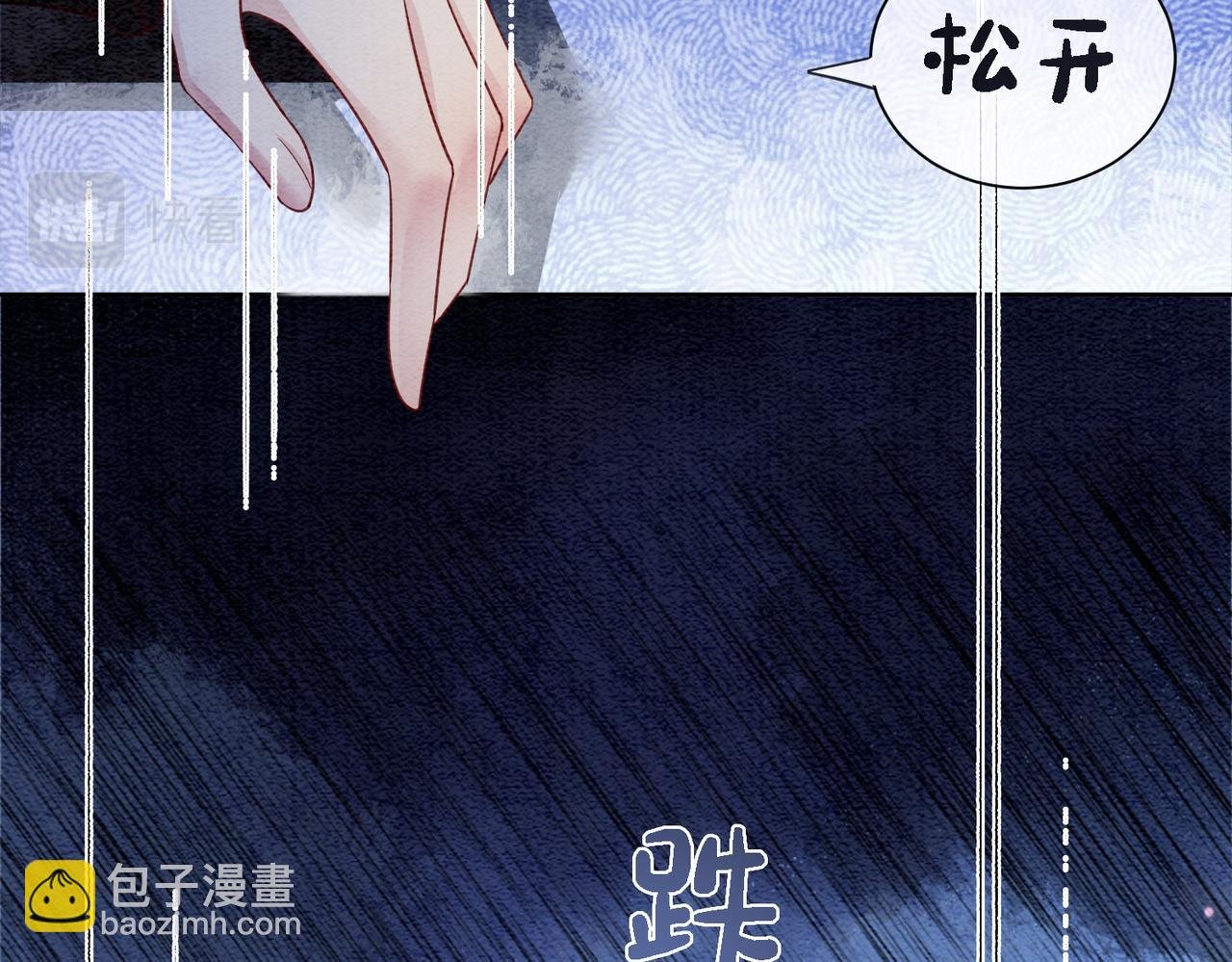 第44话 杀心渐起