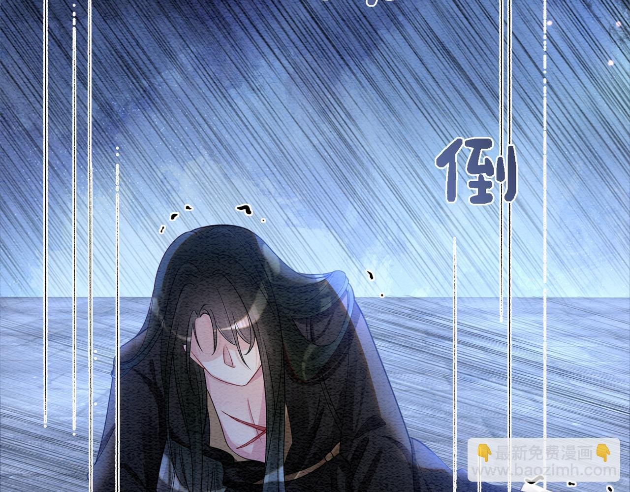 第44话 杀心渐起