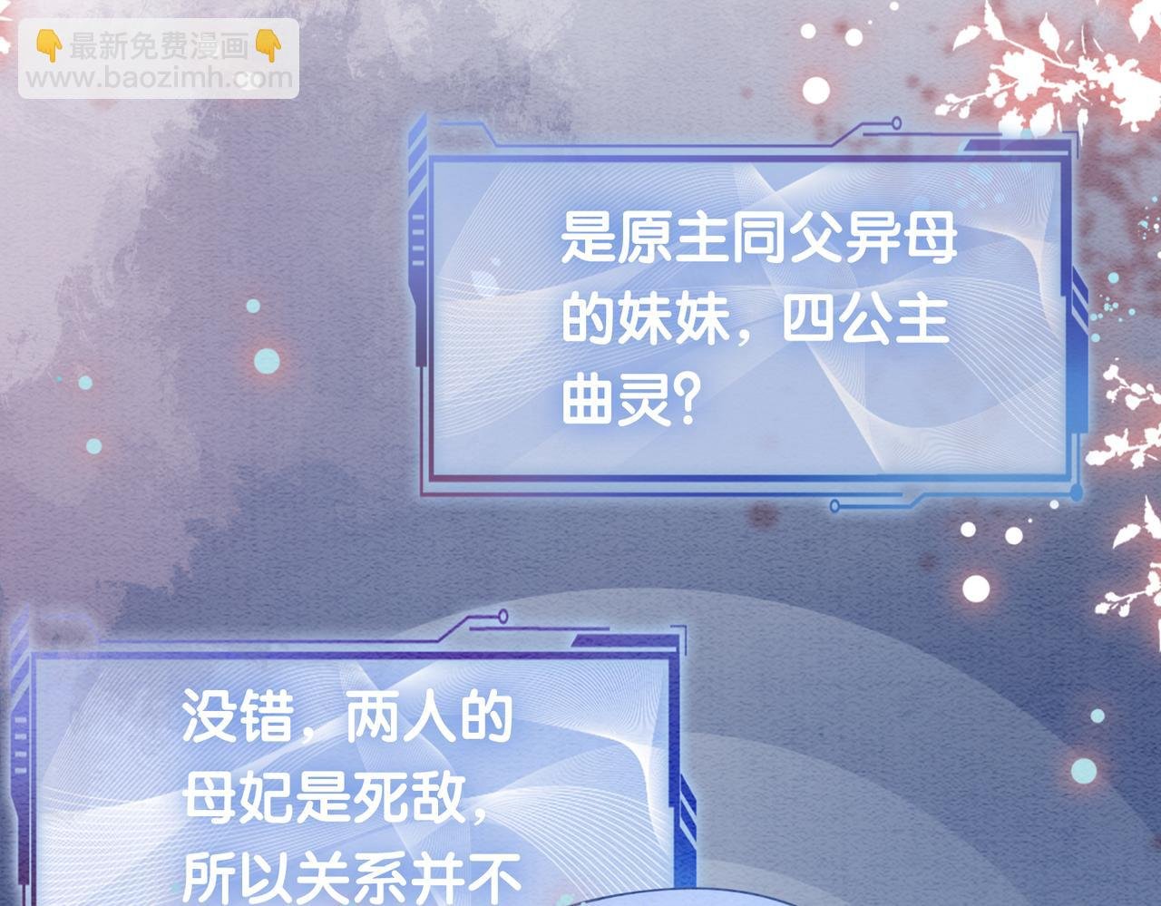 第44话 杀心渐起