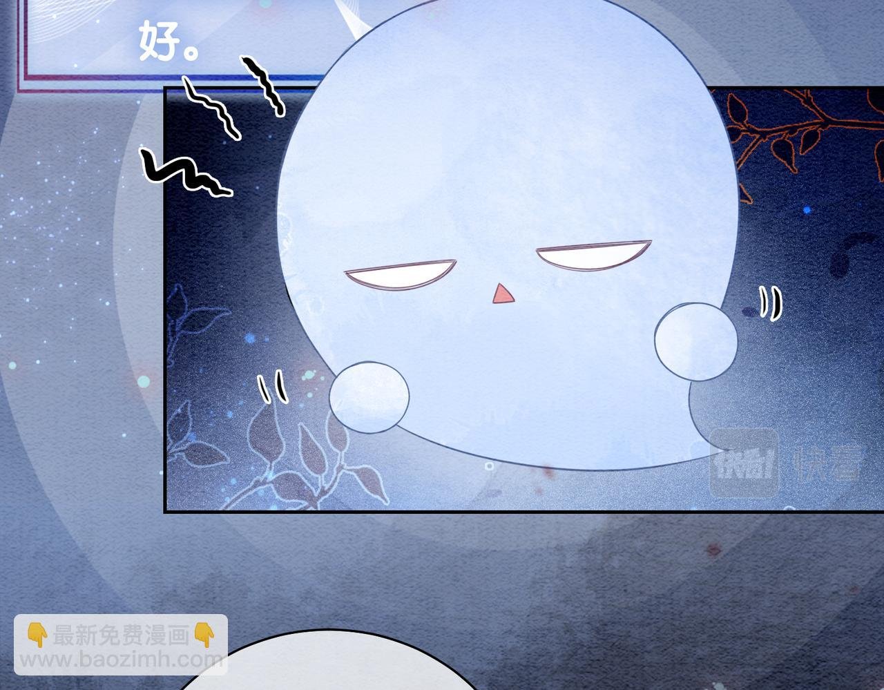 第44话 杀心渐起
