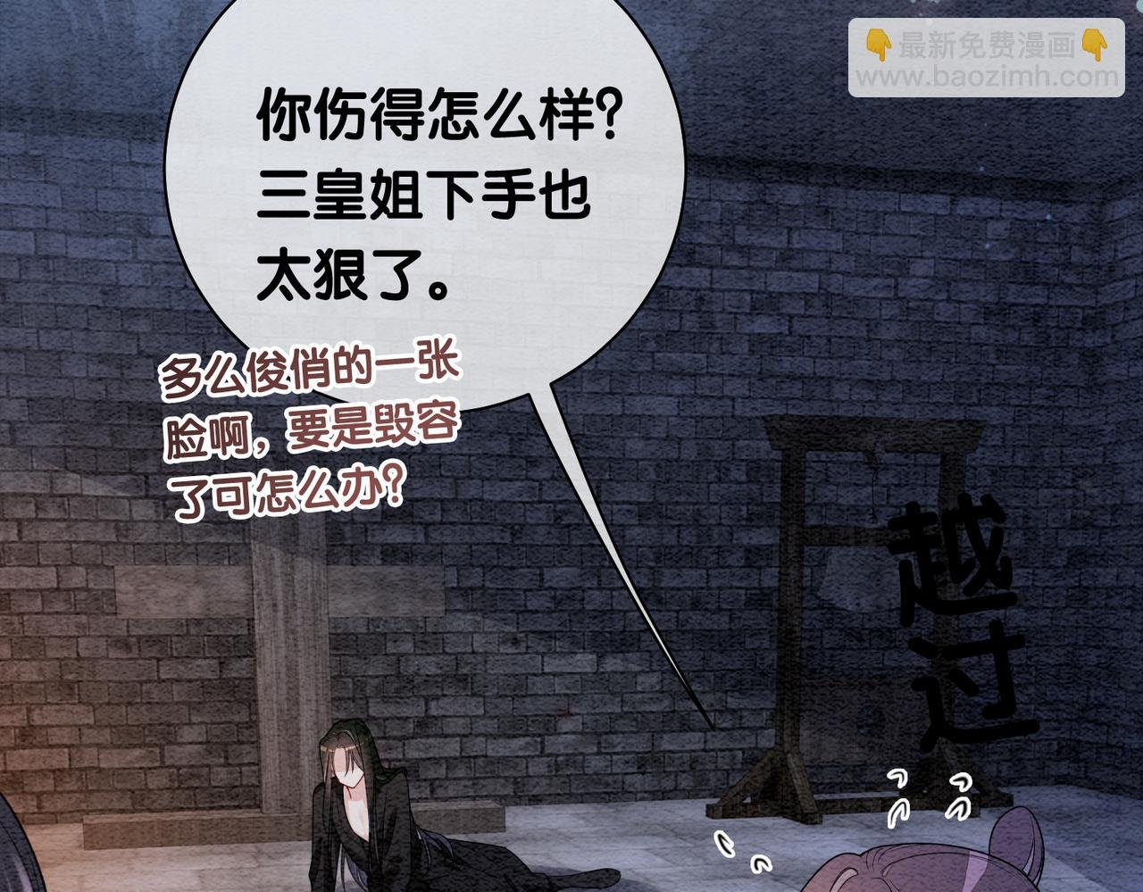 第44话 杀心渐起