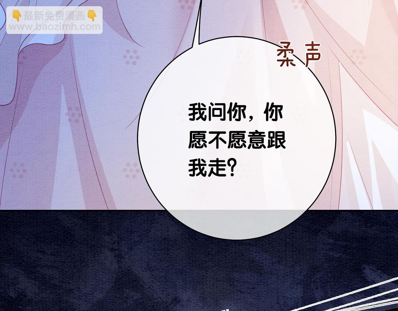 第44话 杀心渐起