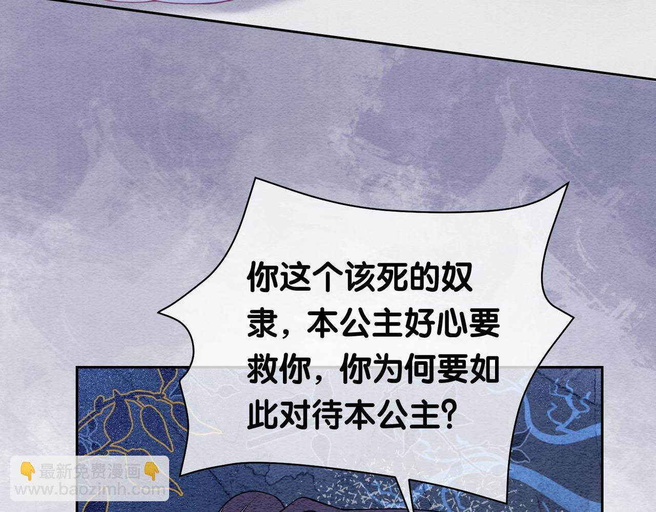 第44话 杀心渐起