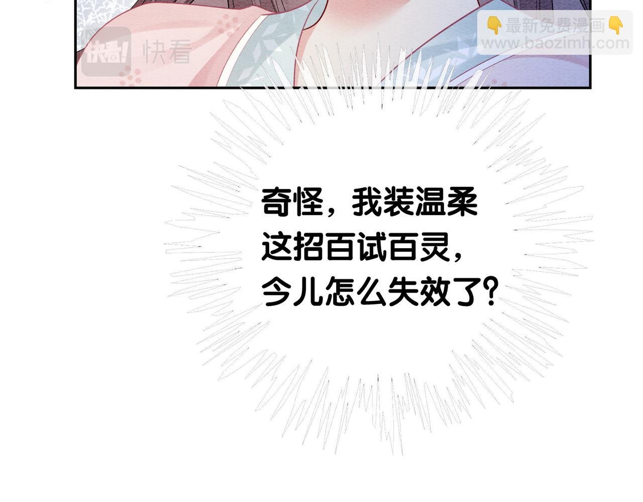 第44话 杀心渐起