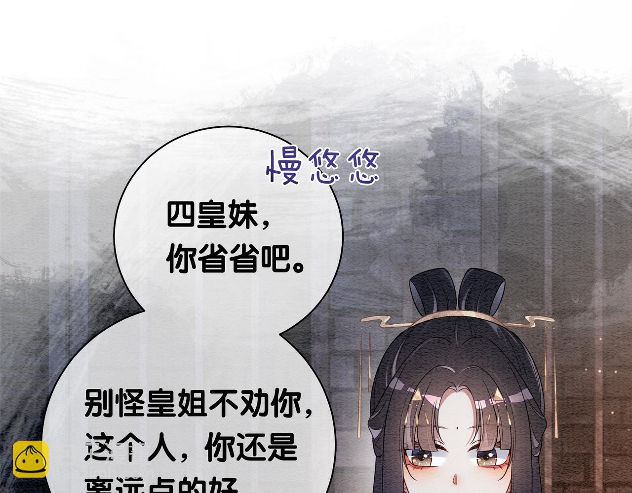 第44话 杀心渐起