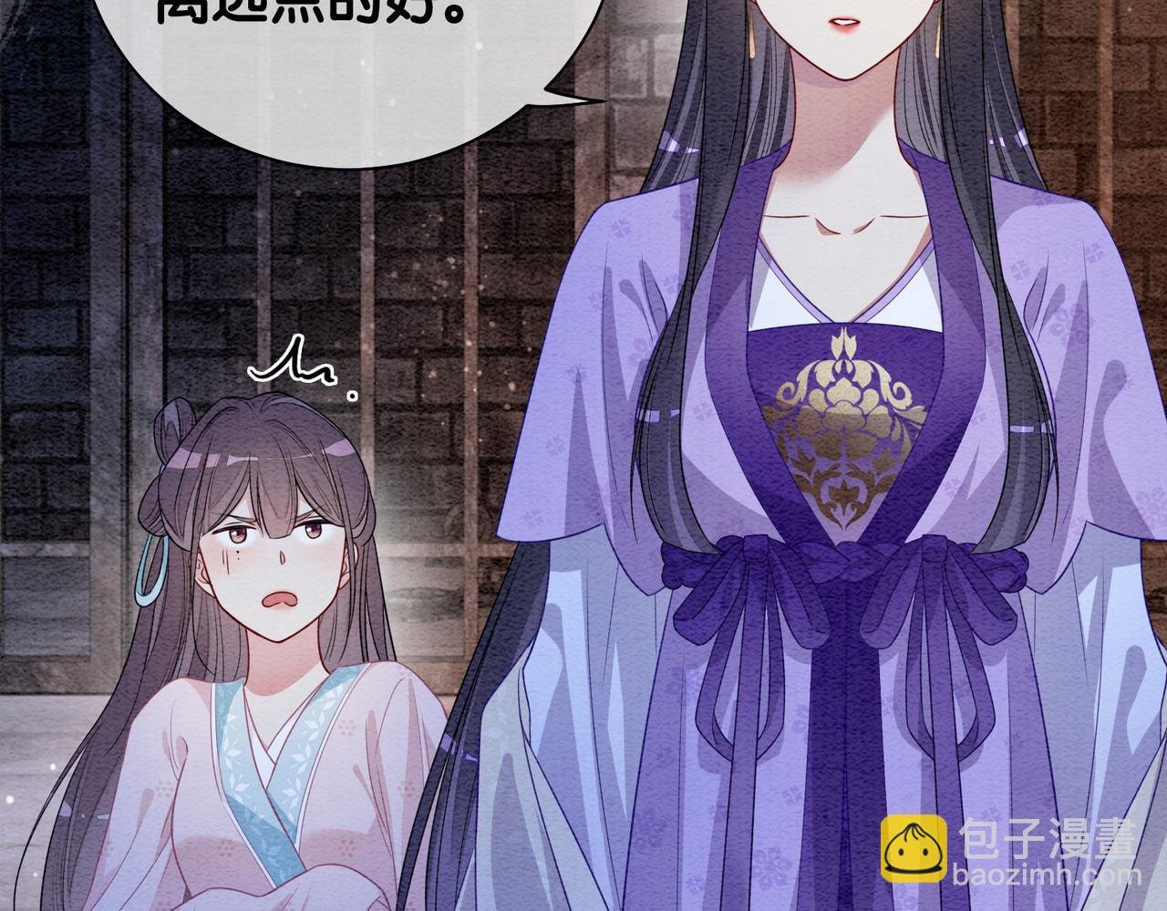 第44话 杀心渐起