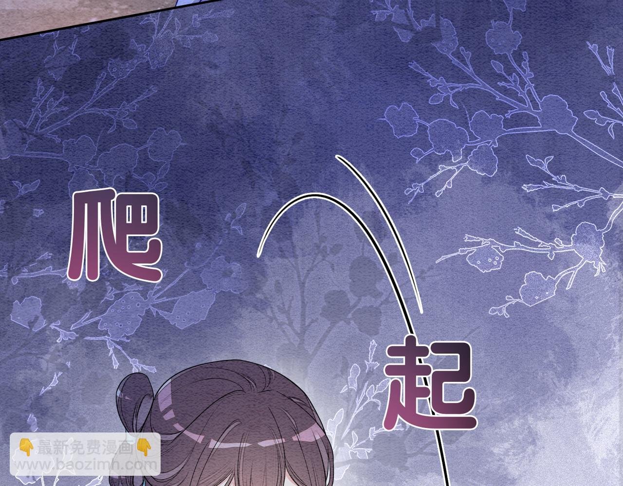 第44话 杀心渐起