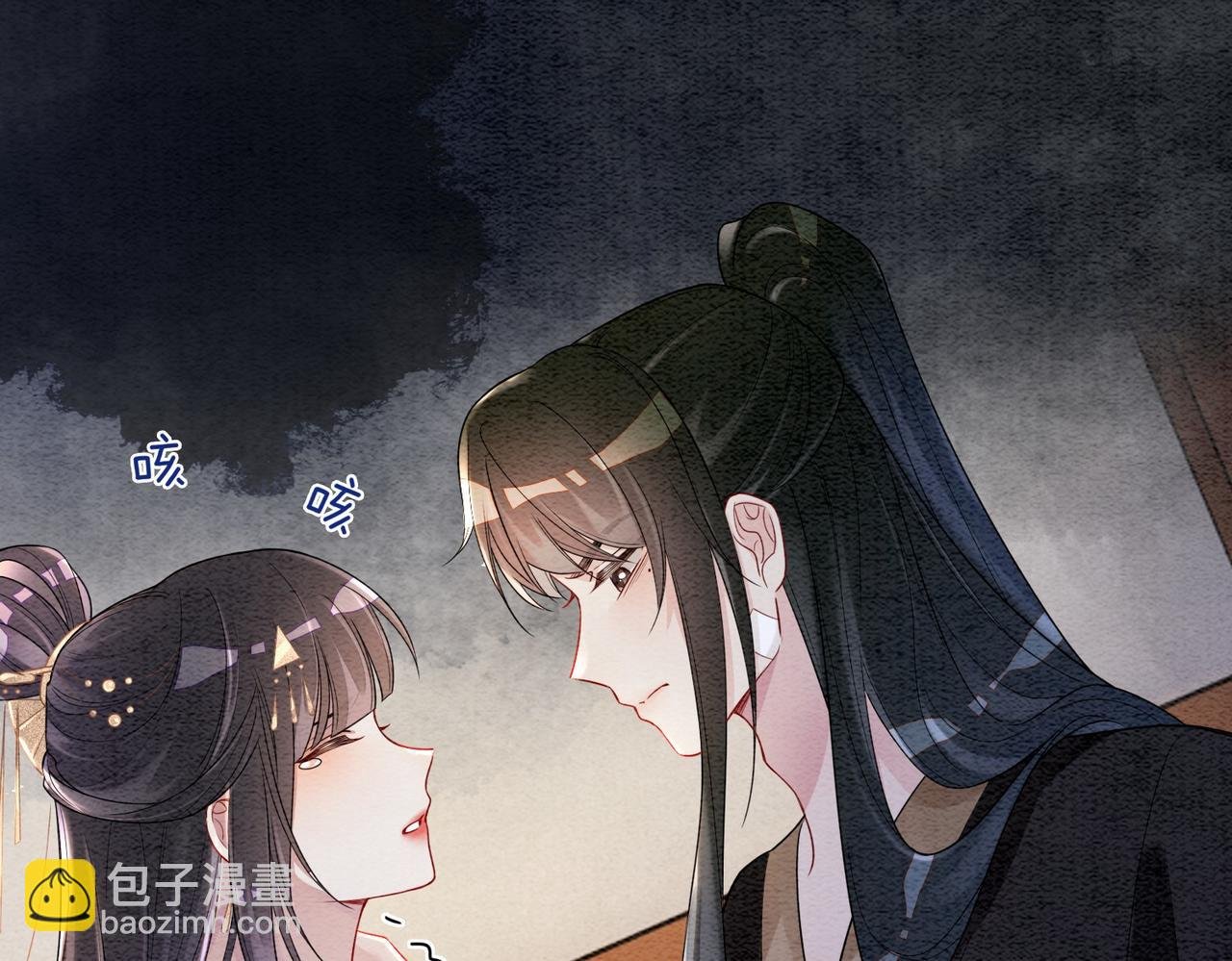 第45话 误会升级~