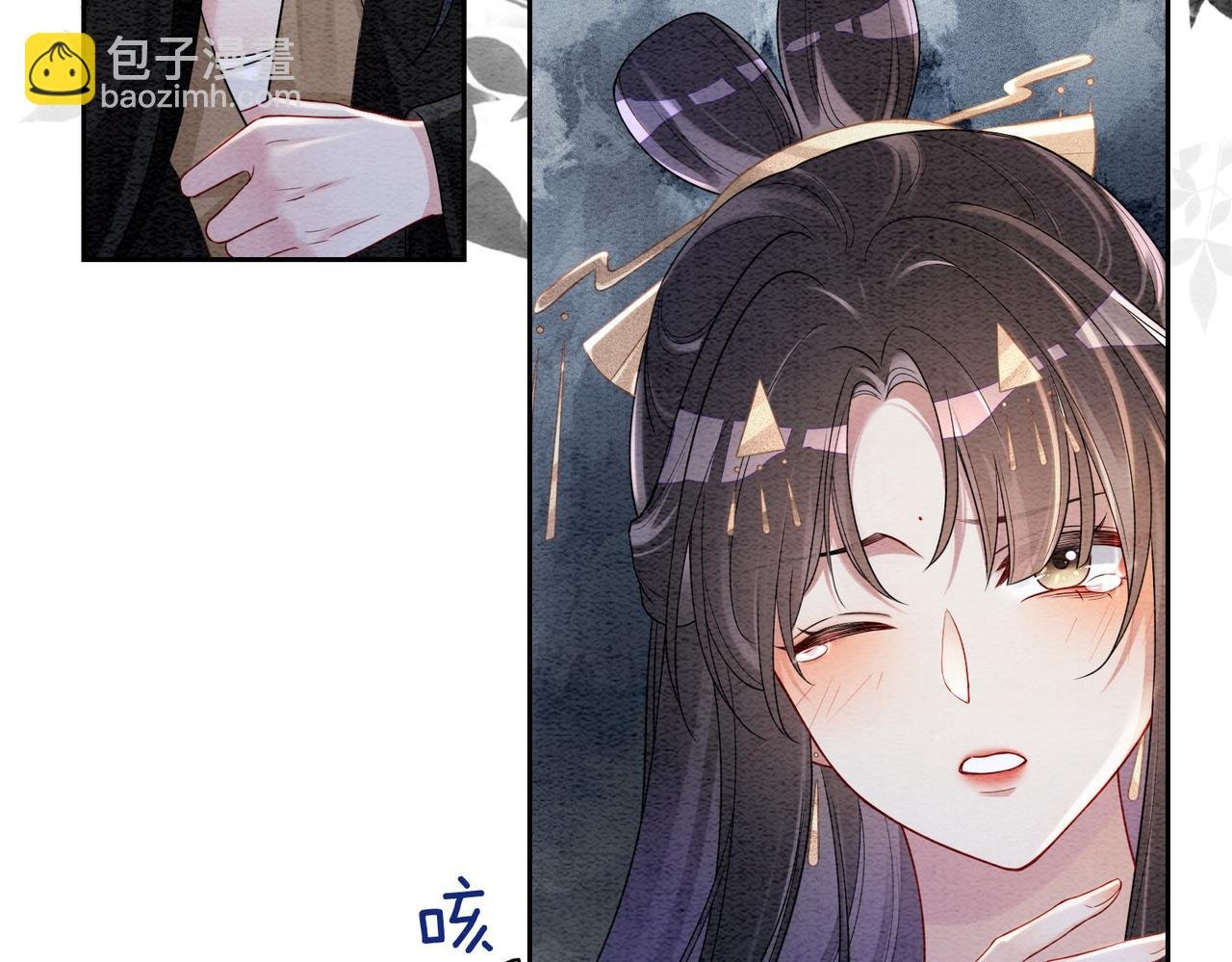 第45话 误会升级~