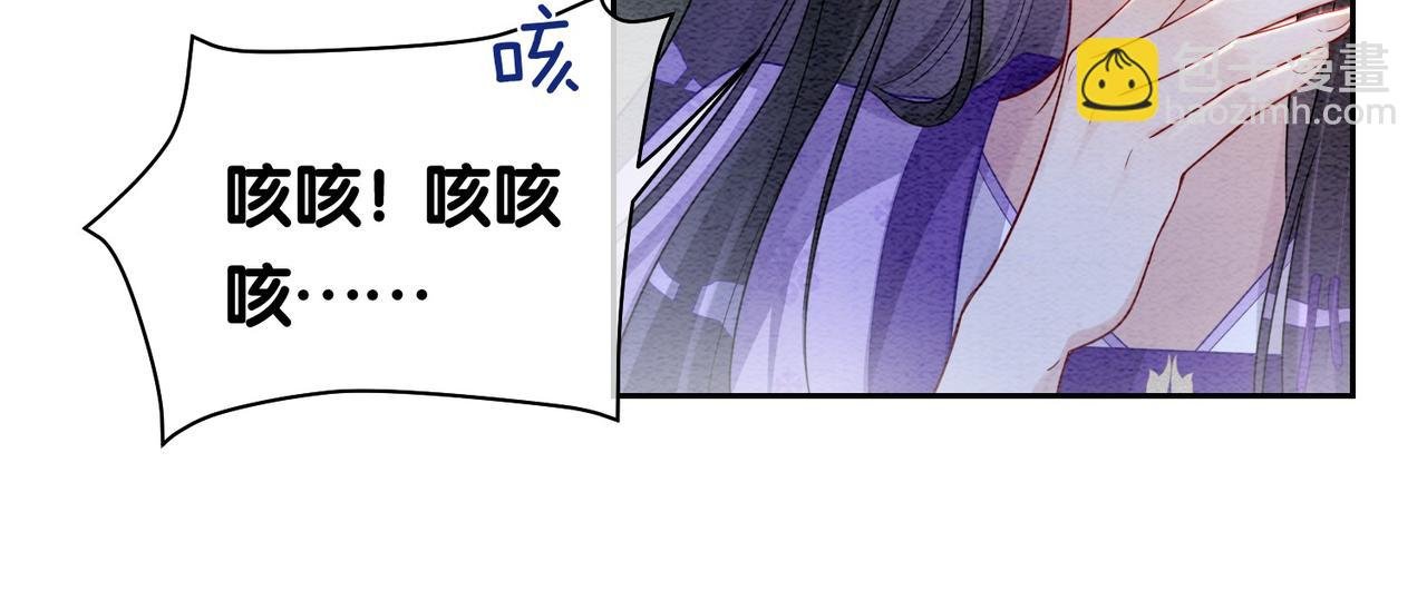 第45话 误会升级~