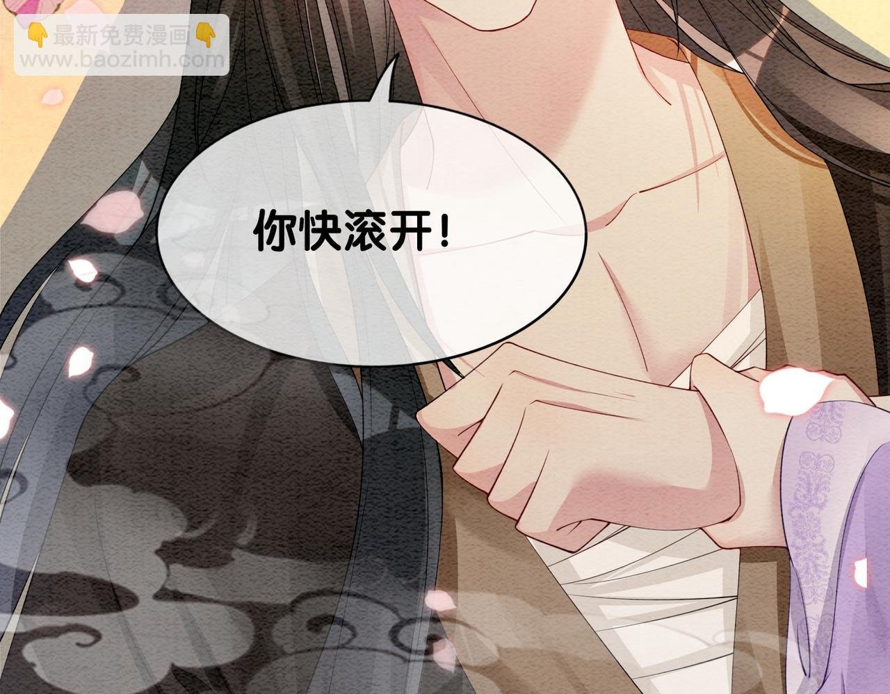 第45话 误会升级~