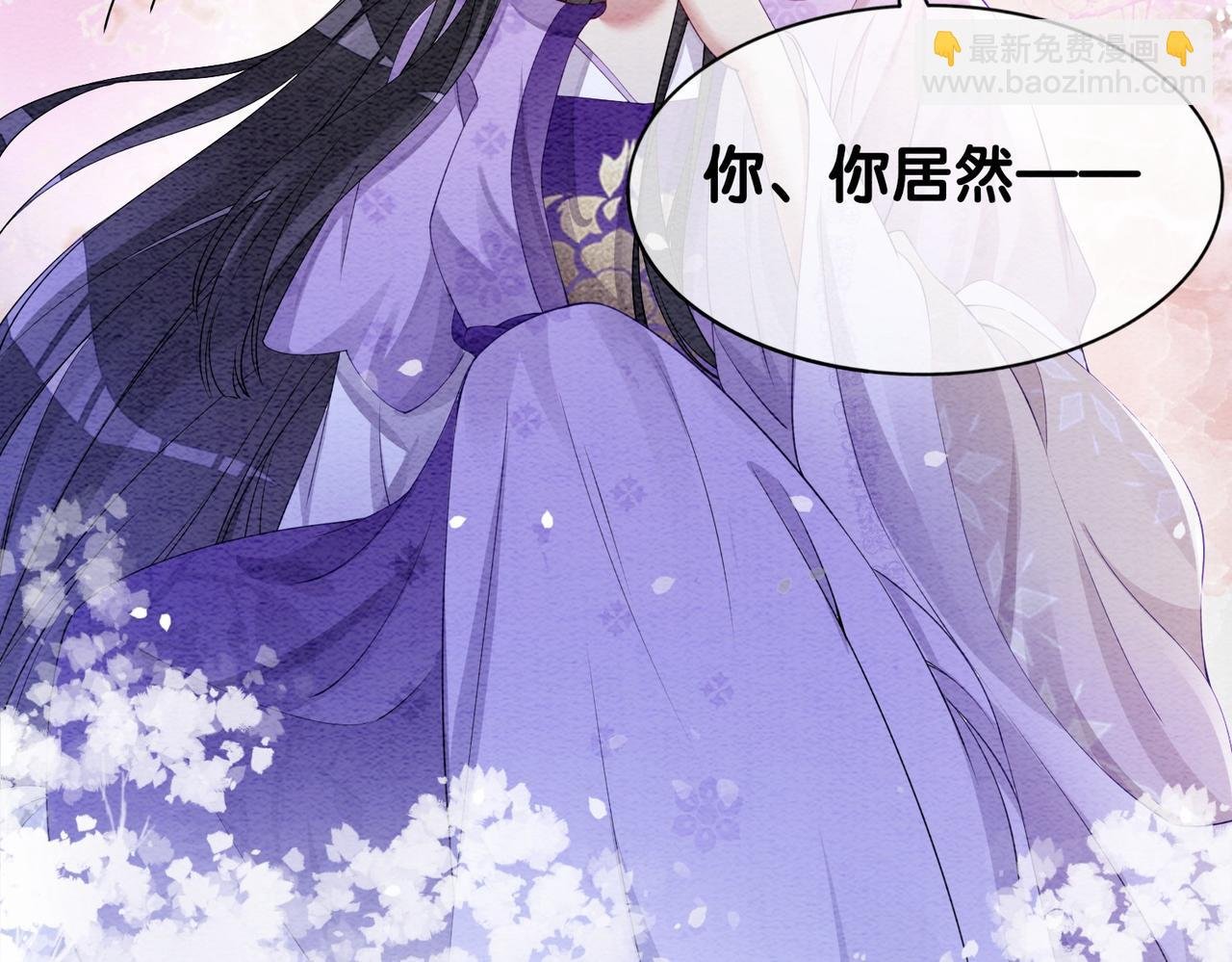 第45话 误会升级~