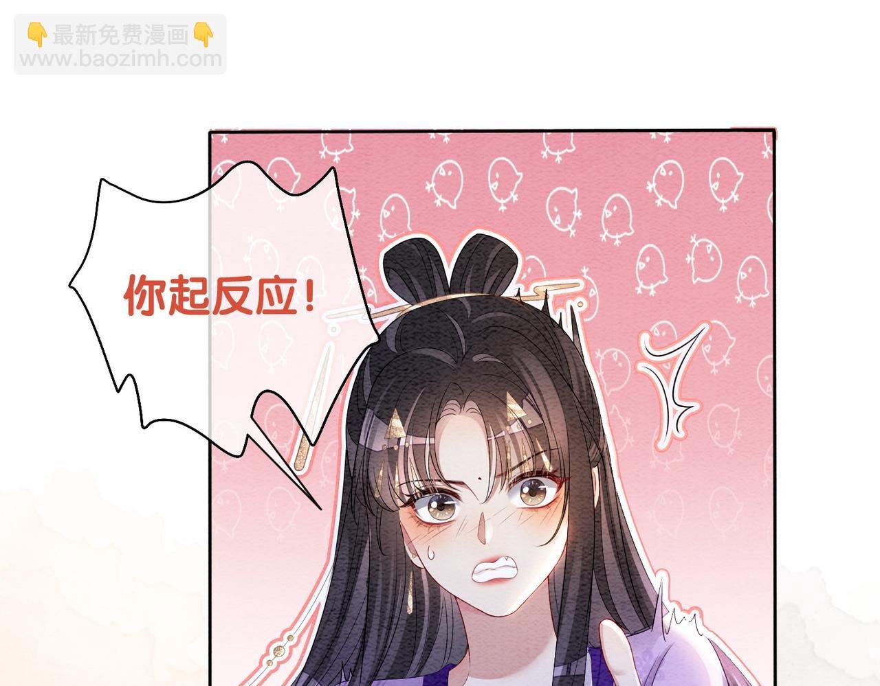 第45话 误会升级~