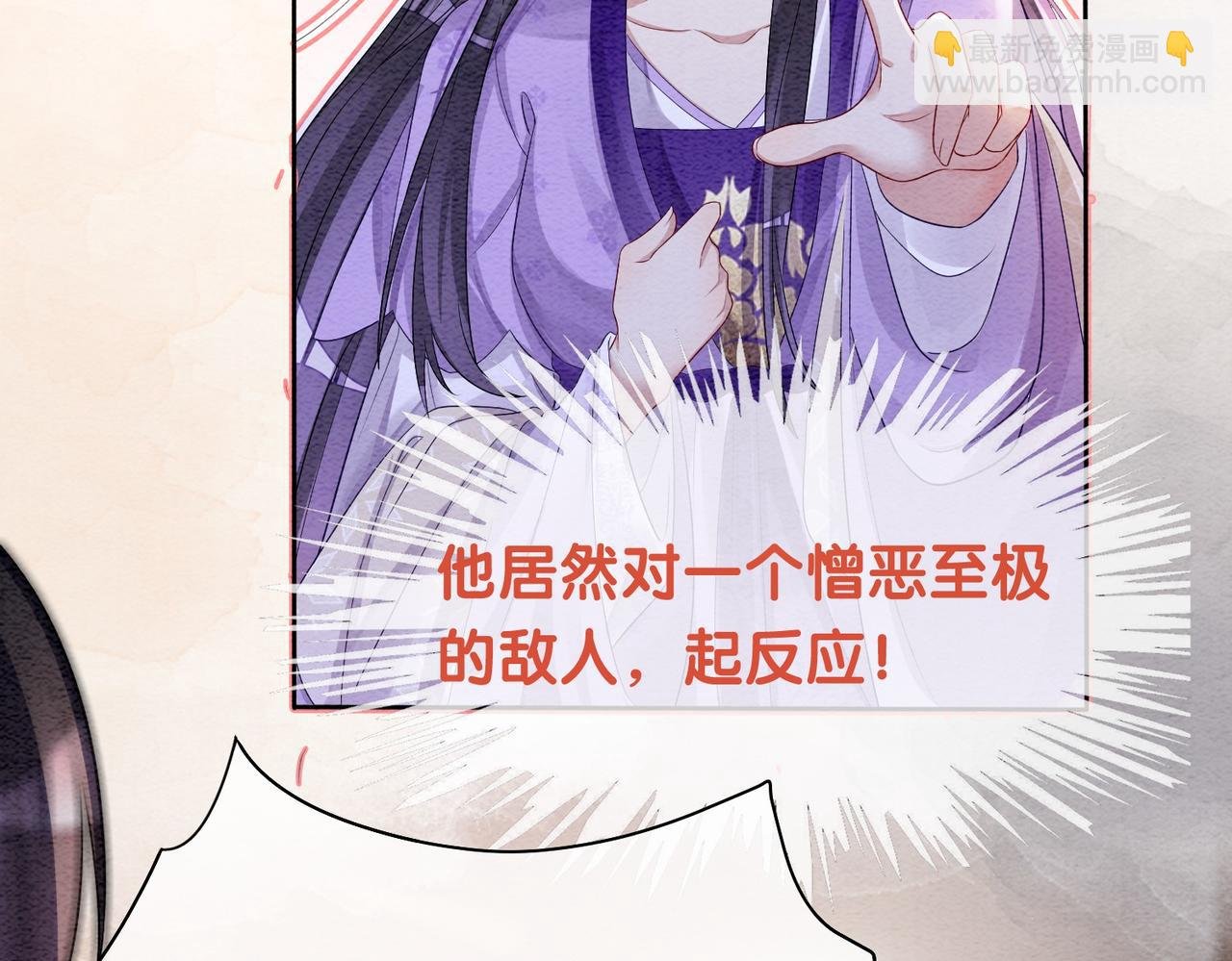 第45话 误会升级~