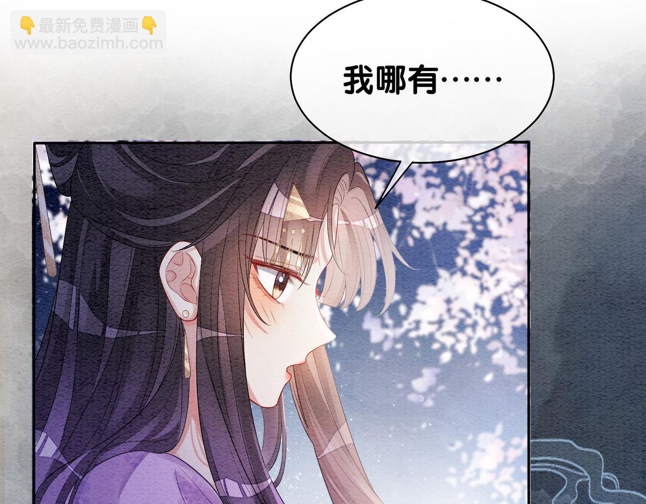 第45话 误会升级~