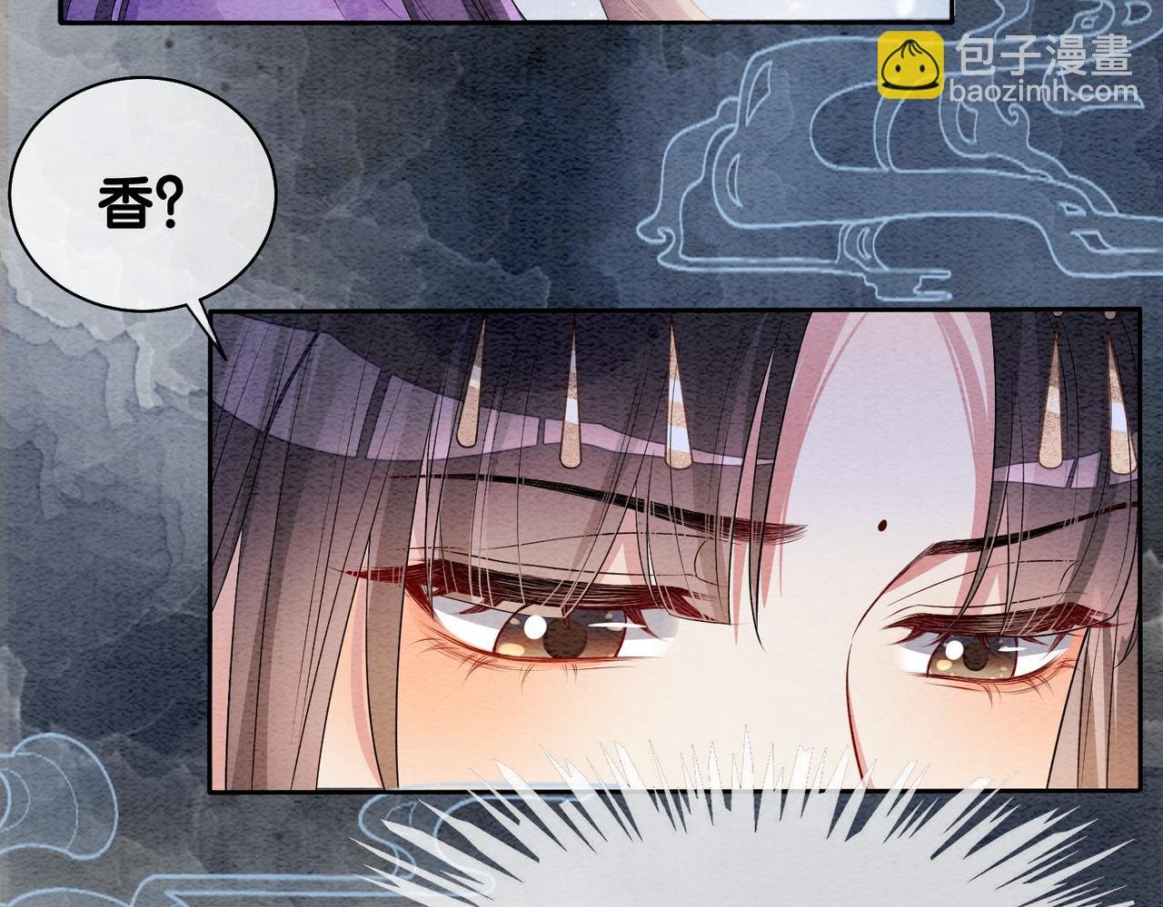 第45话 误会升级~