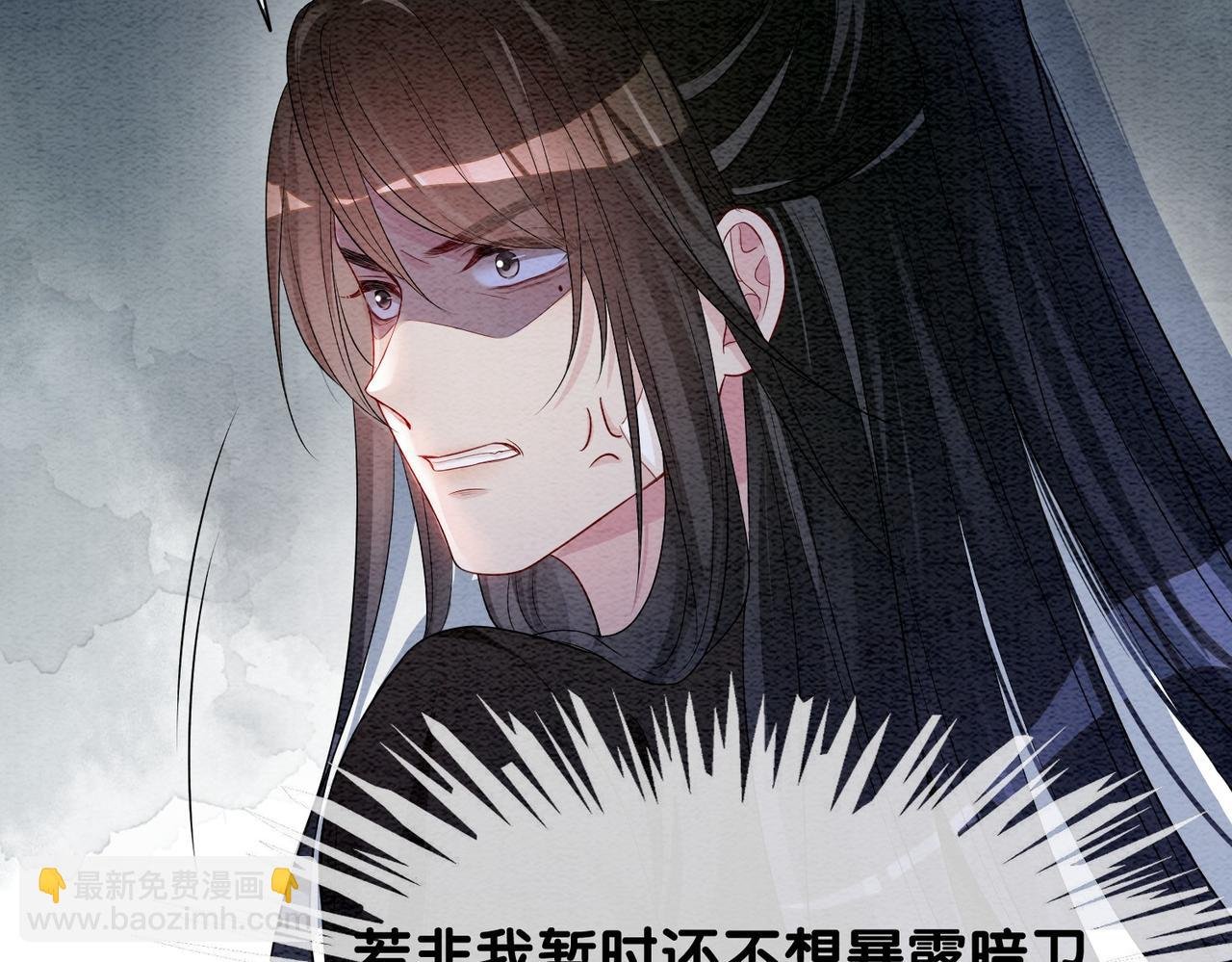 第45话 误会升级~