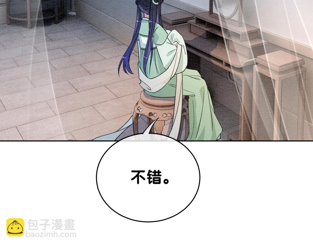 第46话 易容术