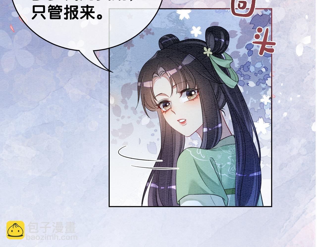 第46话 易容术
