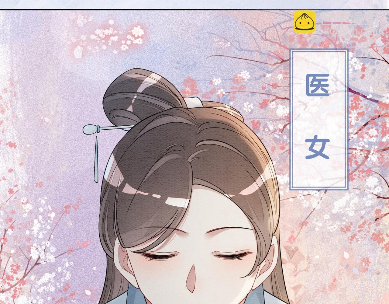 第46话 易容术