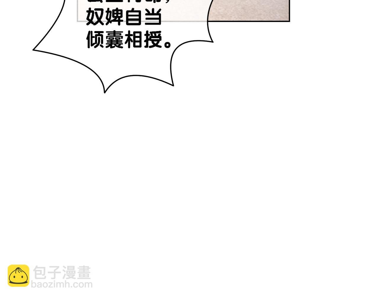 第46话 易容术