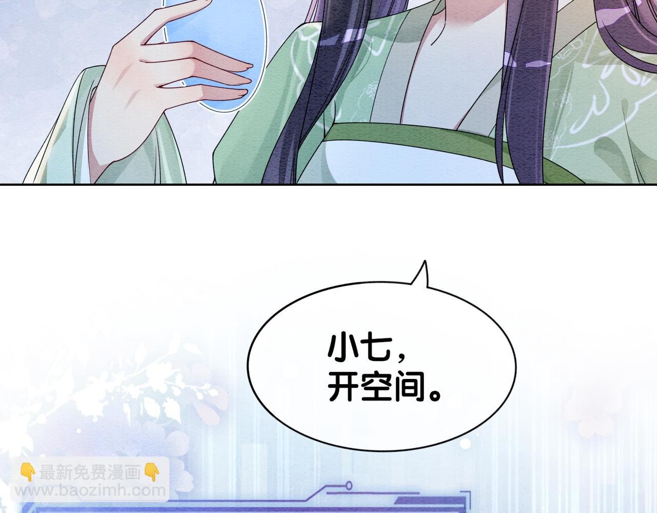 第46话 易容术