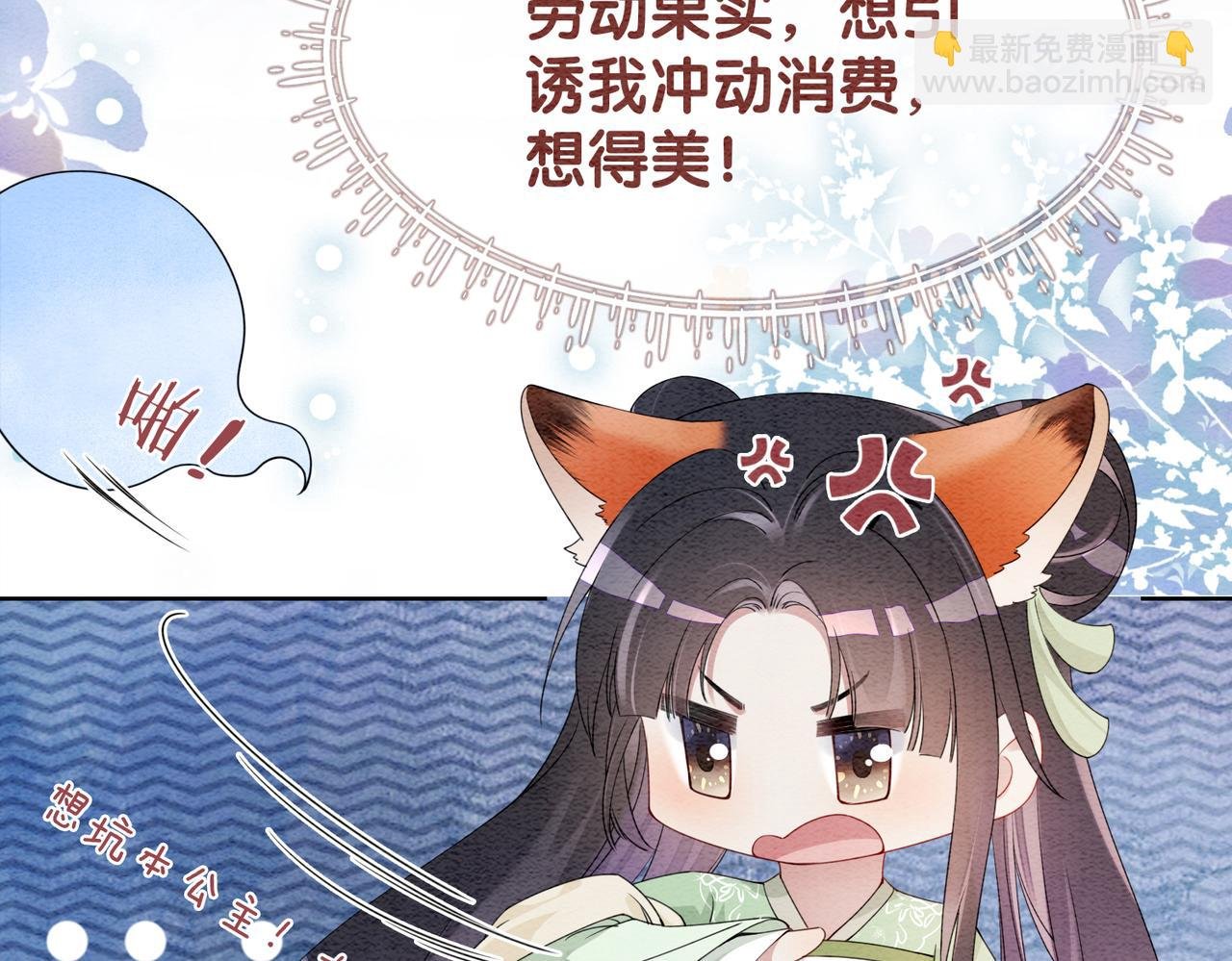 第46话 易容术