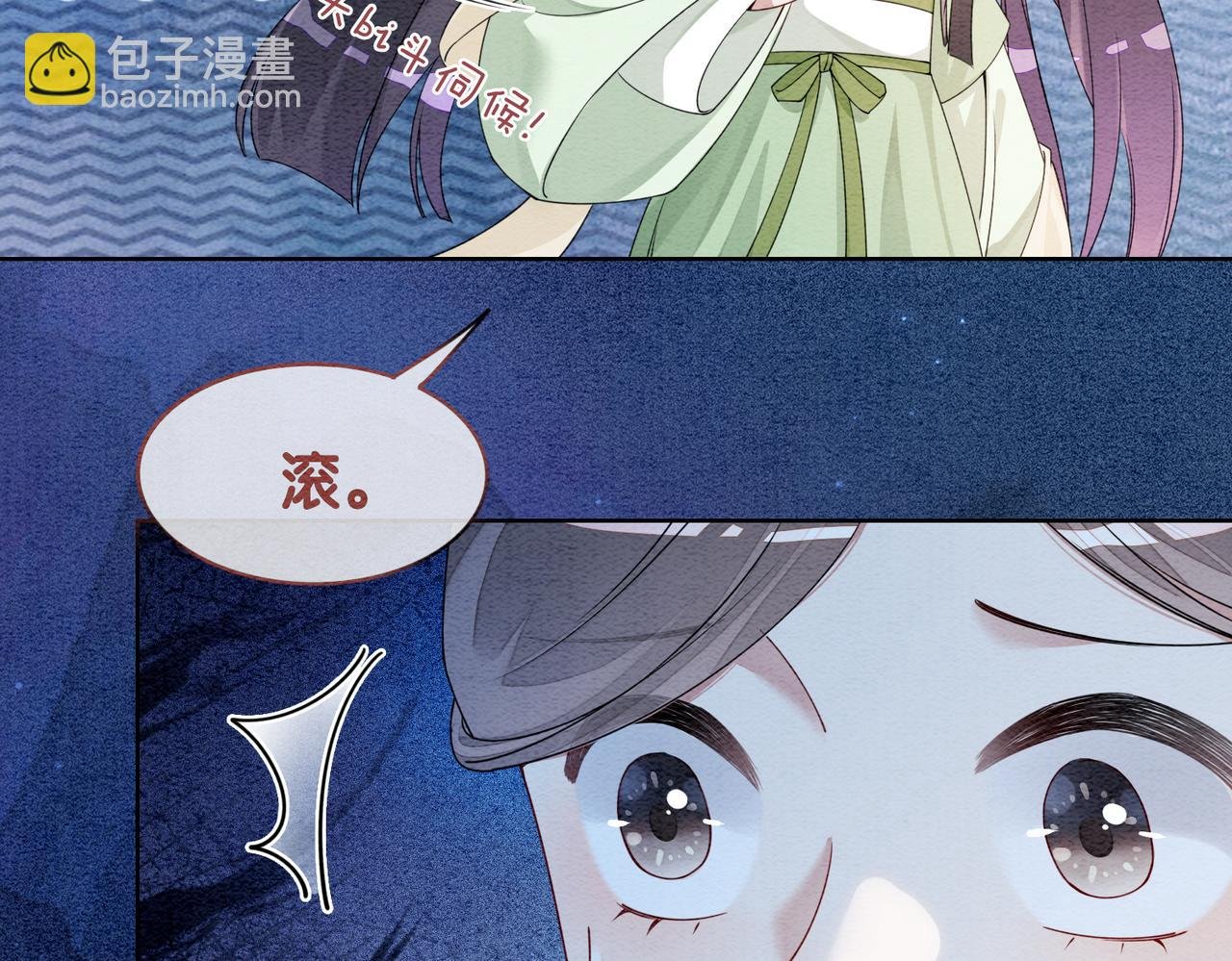 第46话 易容术
