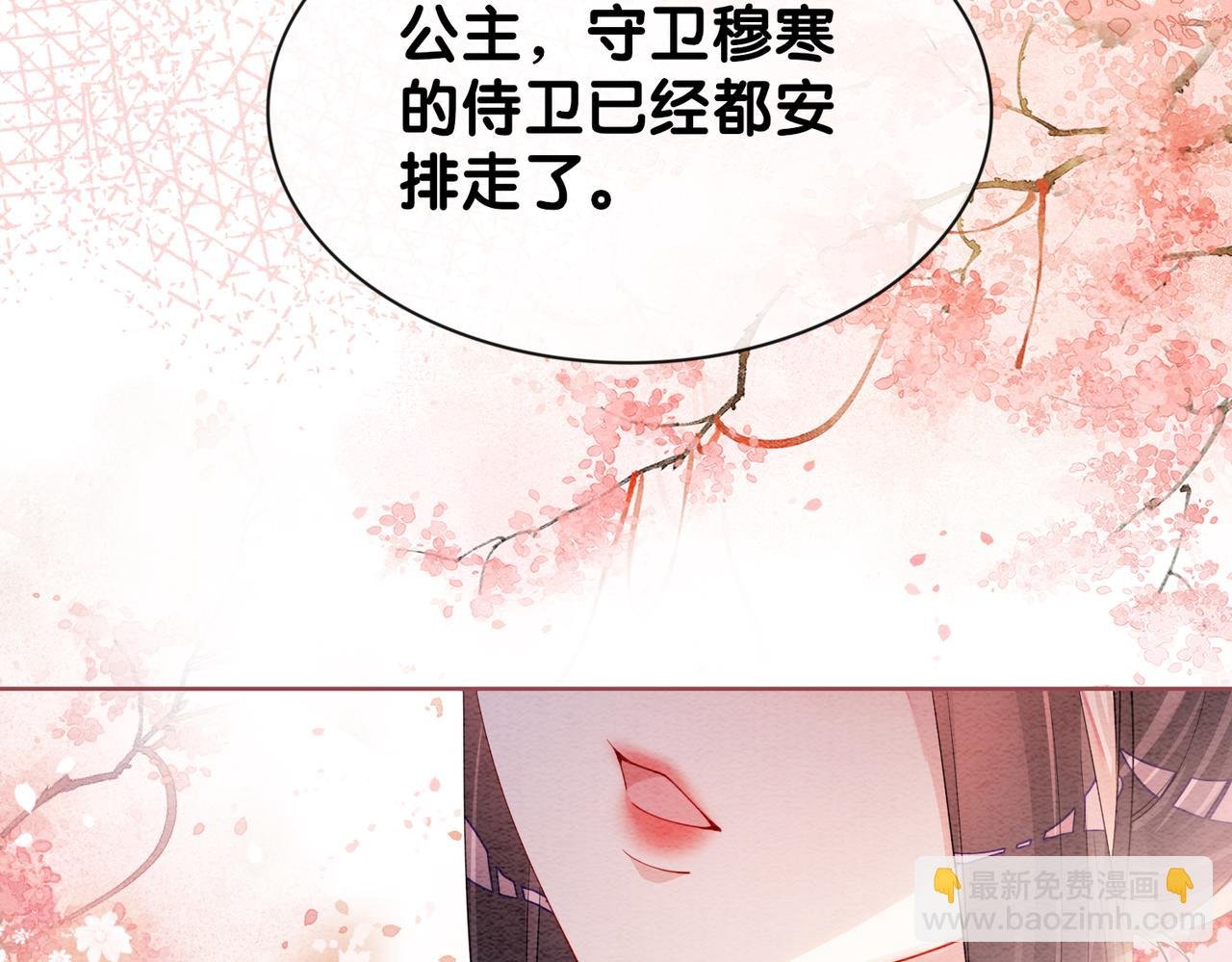 第46话 易容术