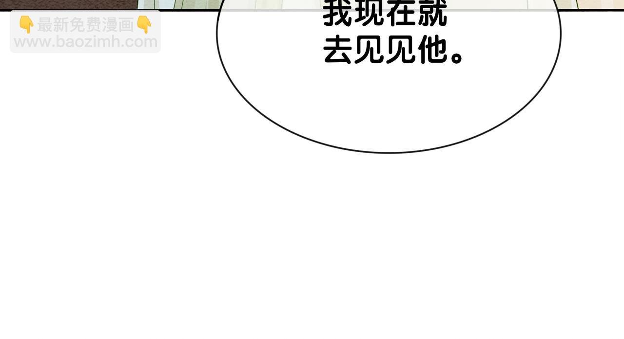第46话 易容术