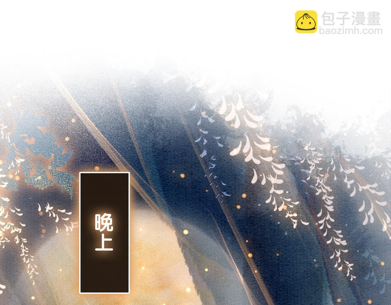 第46话 易容术