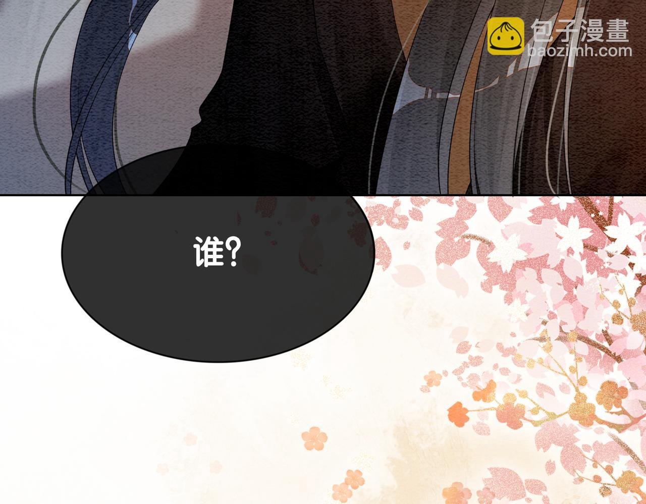 第46话 易容术