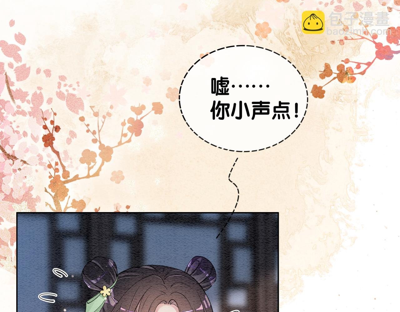 第46话 易容术