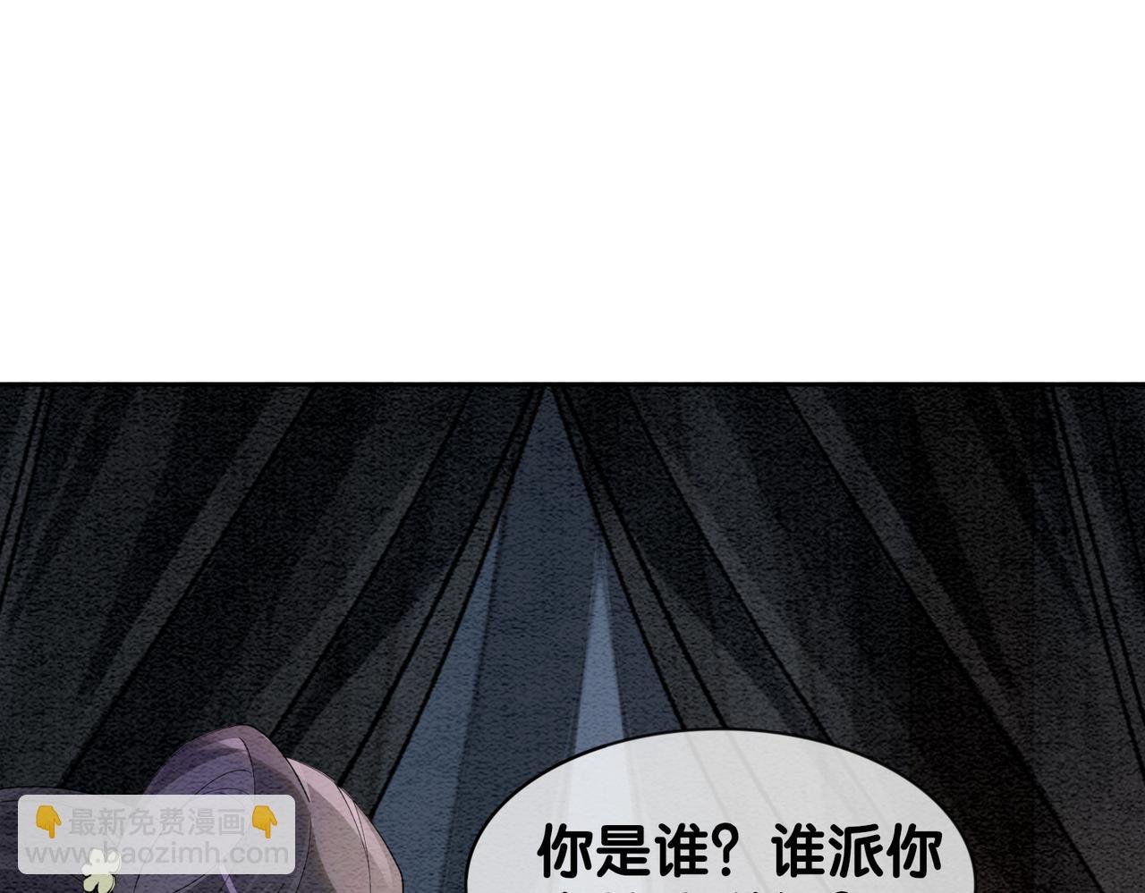 第46话 易容术