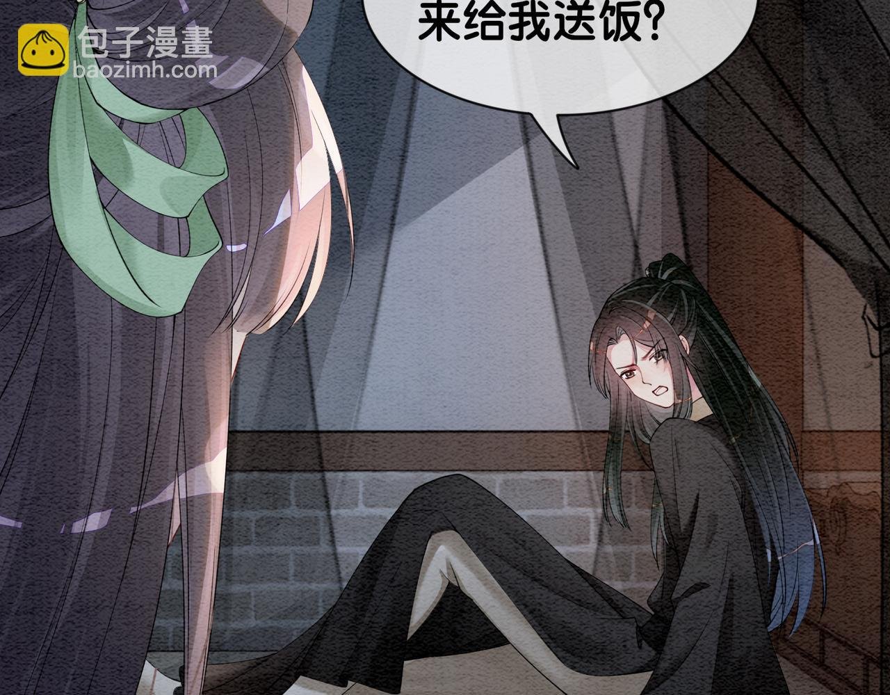 第46话 易容术