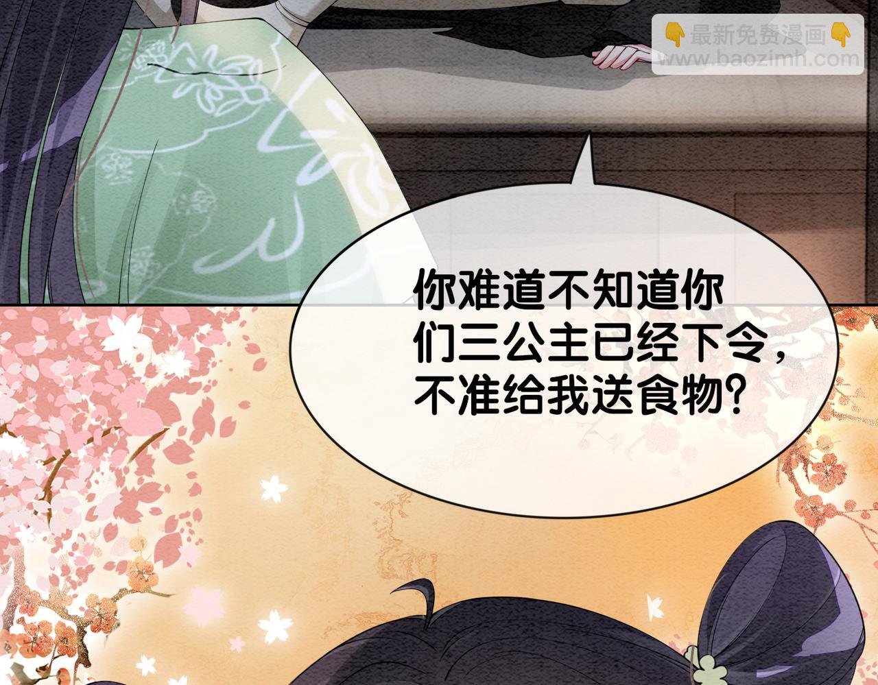 第46话 易容术