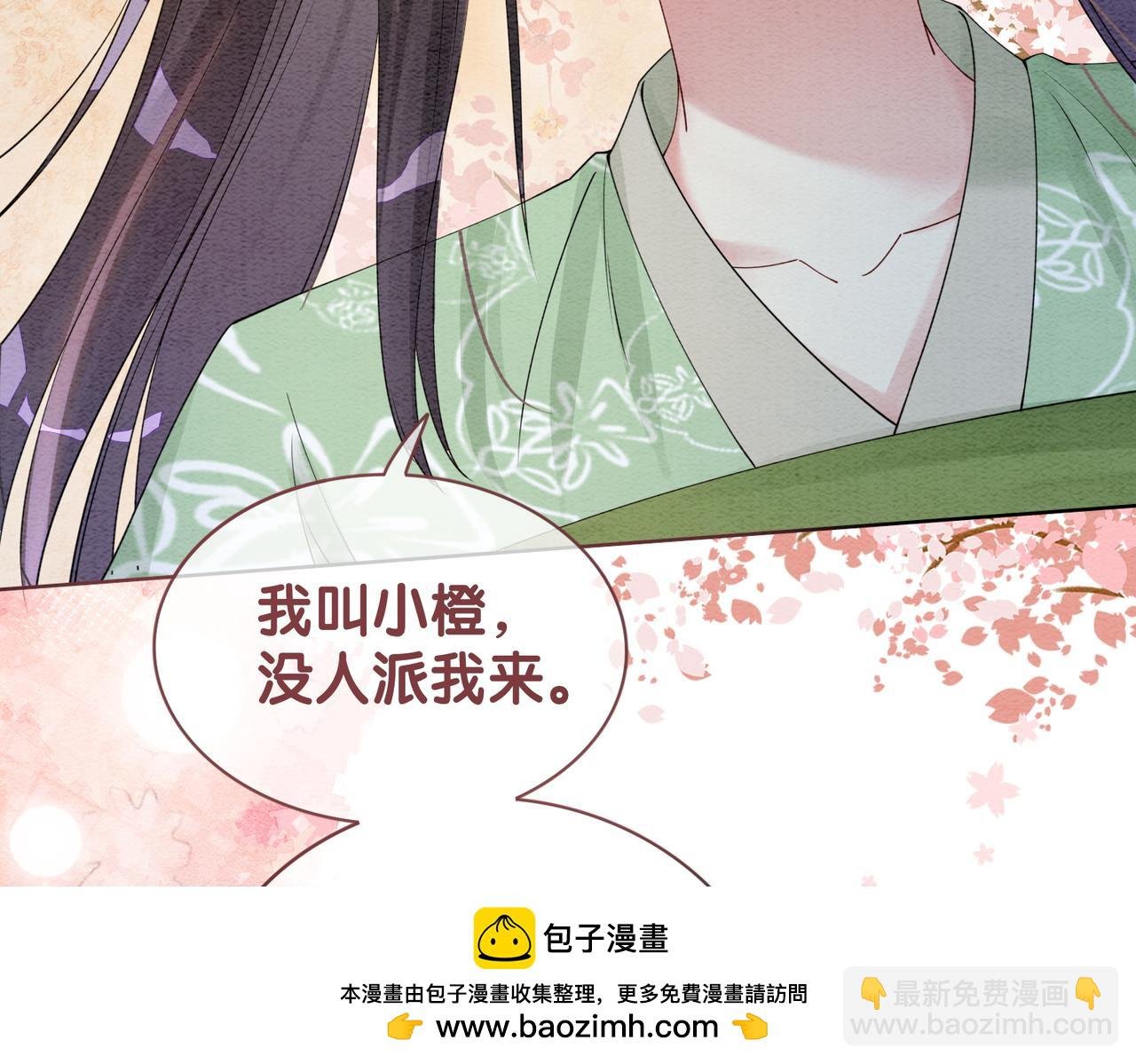 第46话 易容术