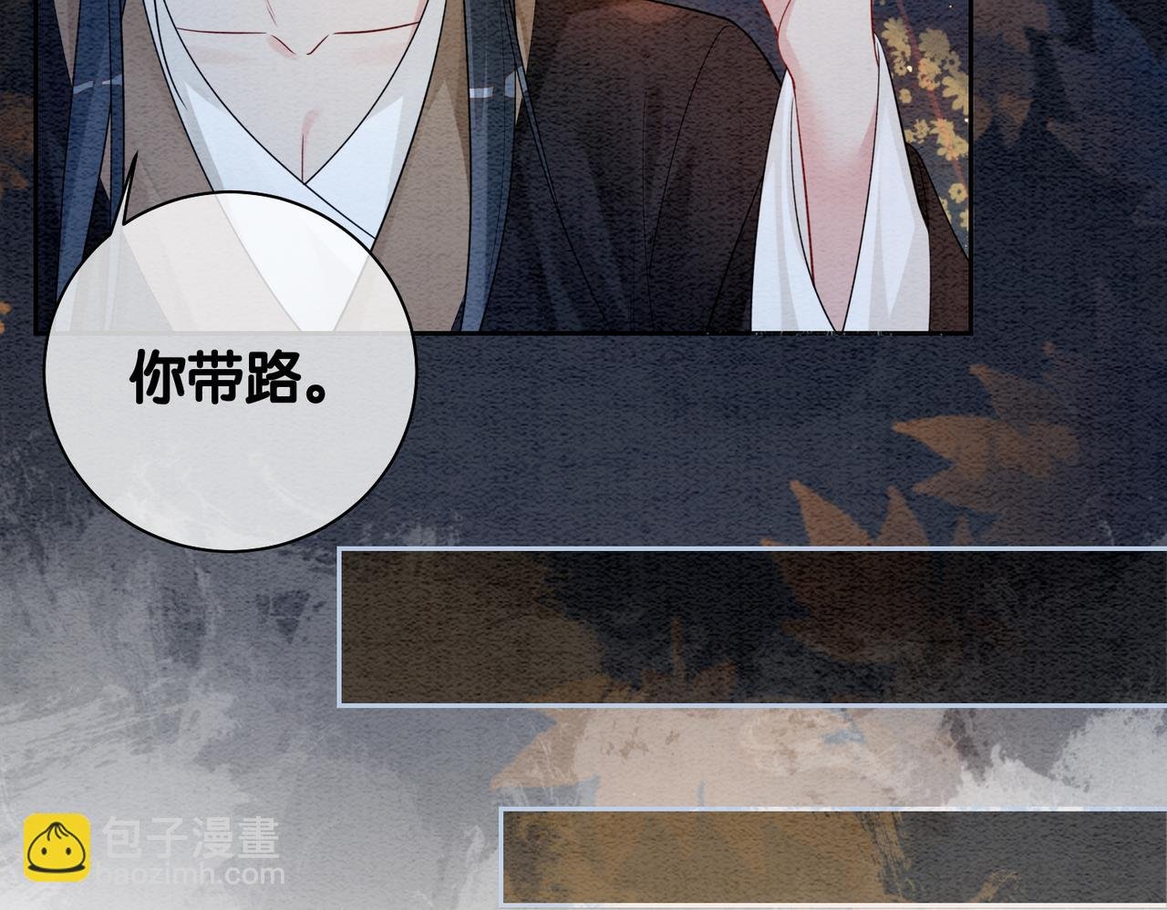 第47话 身份被识破？
