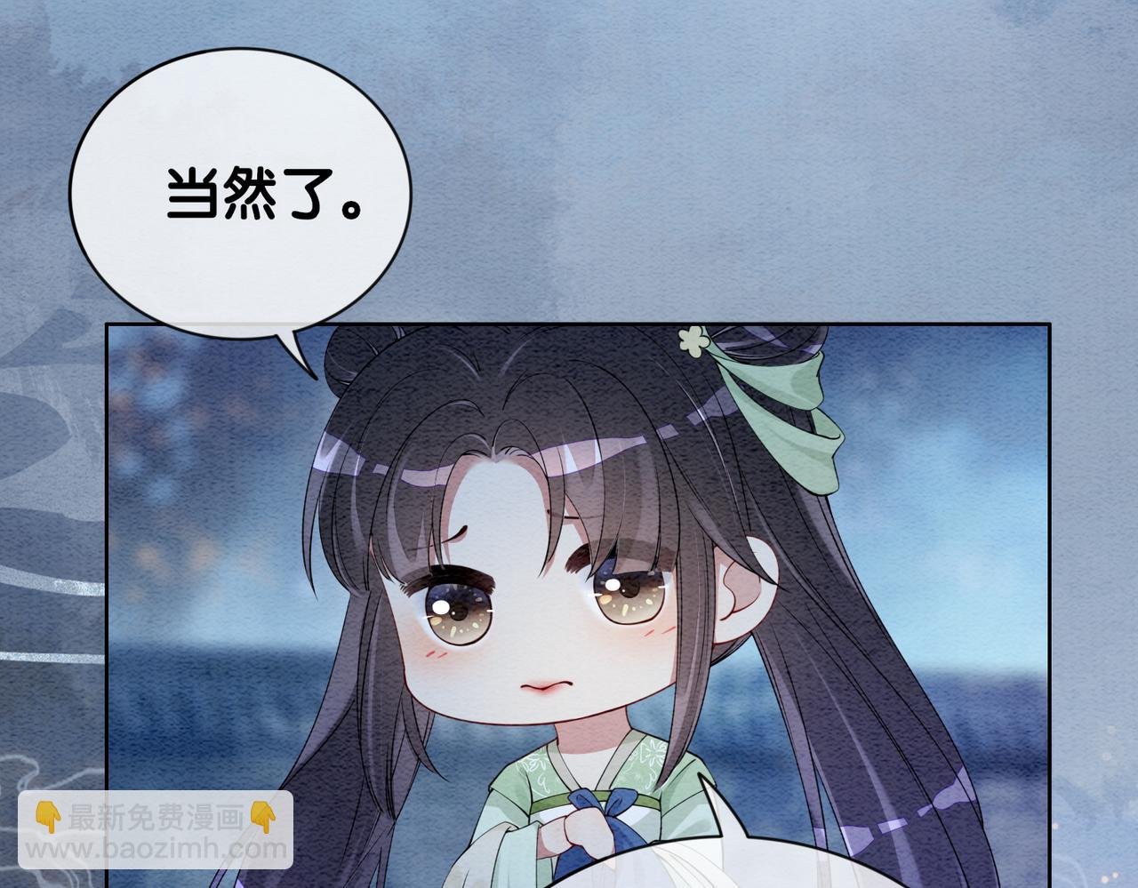 第47话 身份被识破？