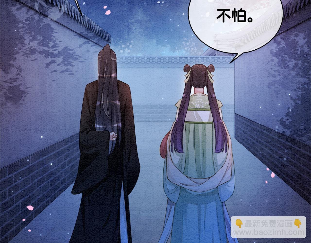 第47话 身份被识破？
