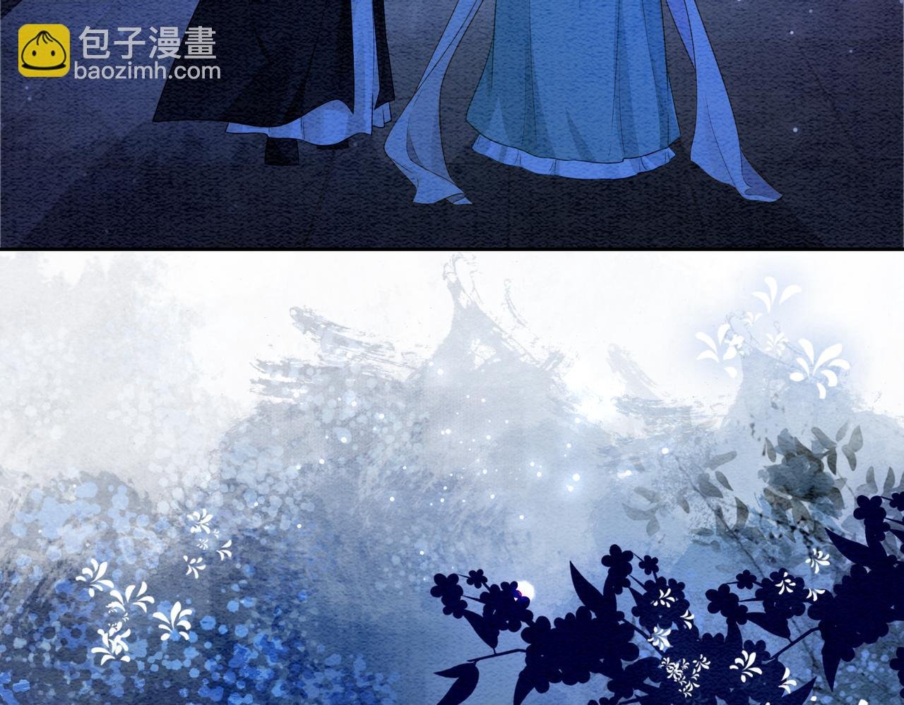第47话 身份被识破？