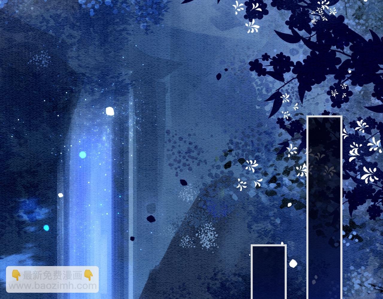 第47话 身份被识破？