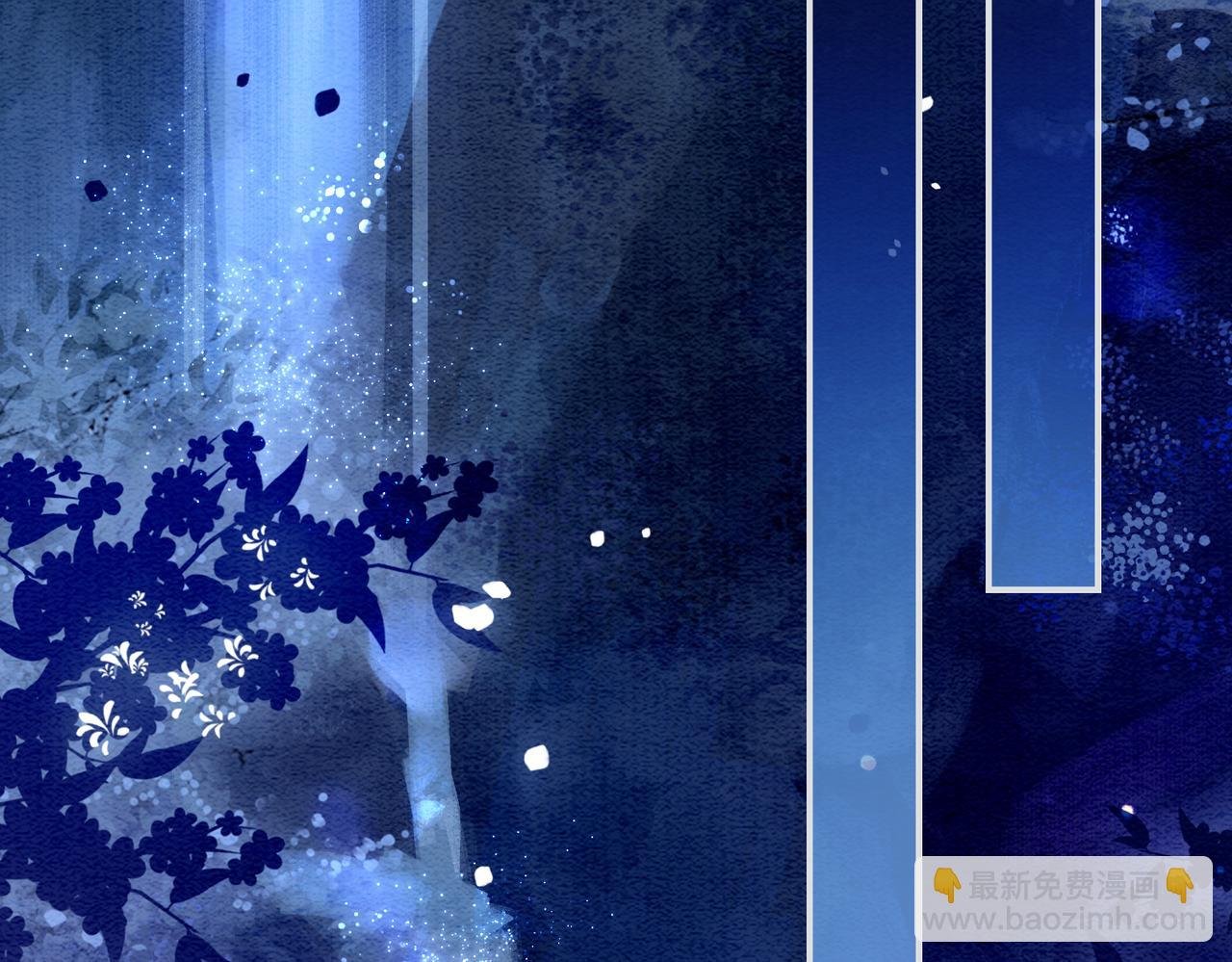 第47话 身份被识破？