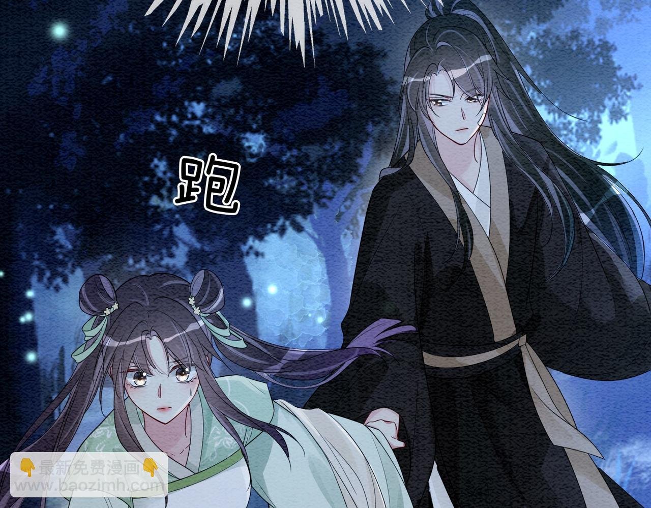 第47话 身份被识破？