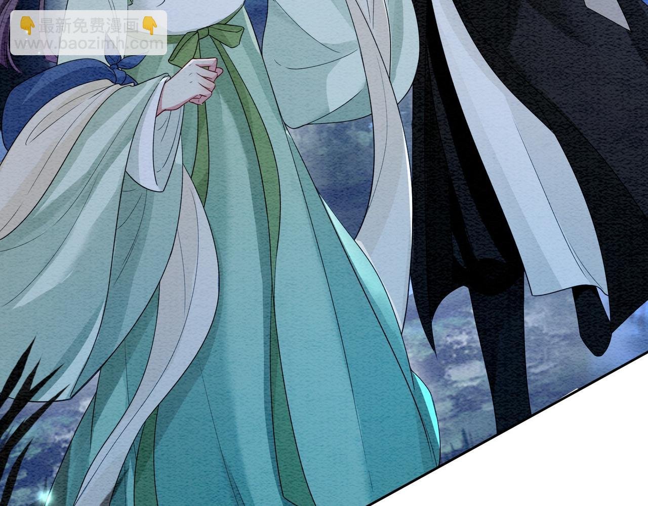 第47话 身份被识破？