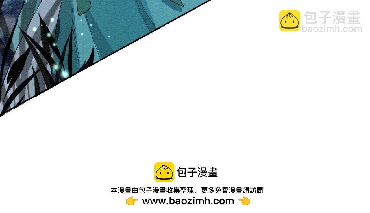 第47话 身份被识破？